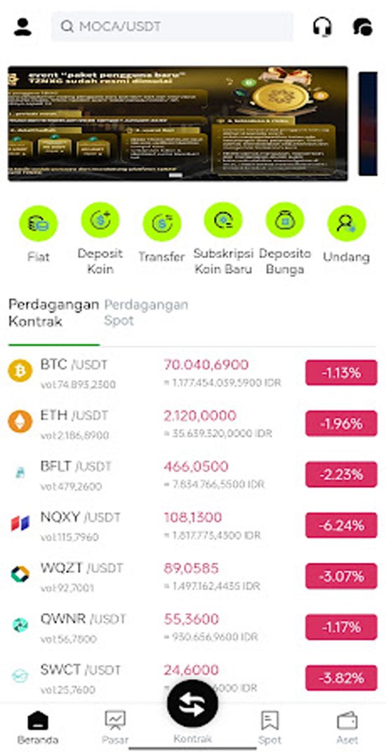 이 사진은 담덕법률사무소에서 캡쳐해둔 어플(TZNXG) 관련 자료 사진입니다.