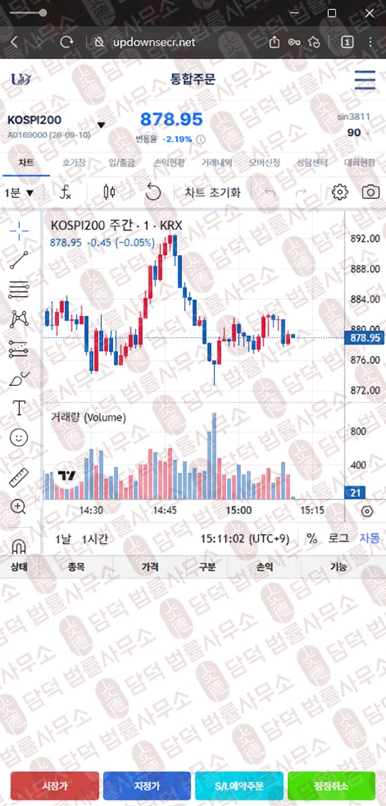 이 사진은 담덕법률사무소에서 캡쳐해둔 업다운(UPDOWN) 웹사이트 캡쳐 사진이며 URL은 updownsec.com 입니다.