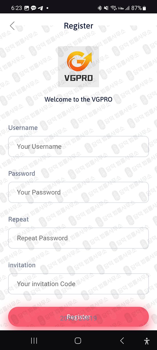 이 사진은 담덕법률사무소에서 캡쳐해둔 구글(VGPRO) 관련 자료 사진입니다.