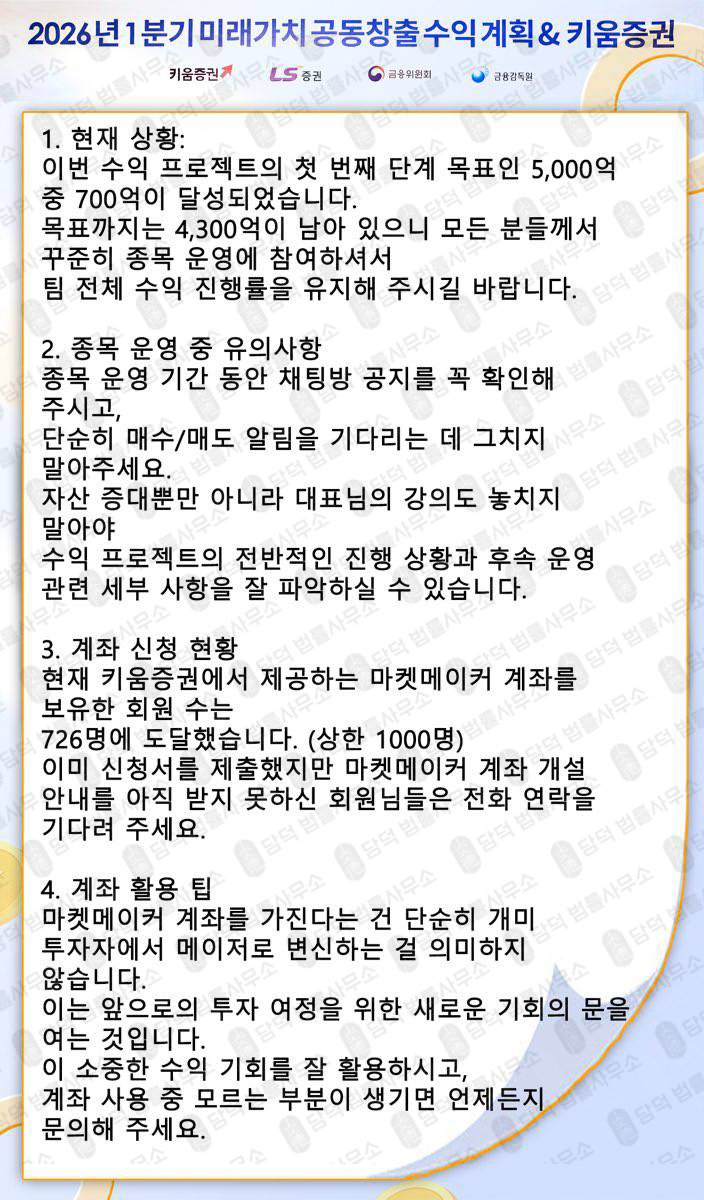 이 사진은 담덕법률사무소에서 캡쳐해둔 키움증권(URL) 웹사이트 캡쳐 사진이며 URL은 vredoitb.cc 입니다.
