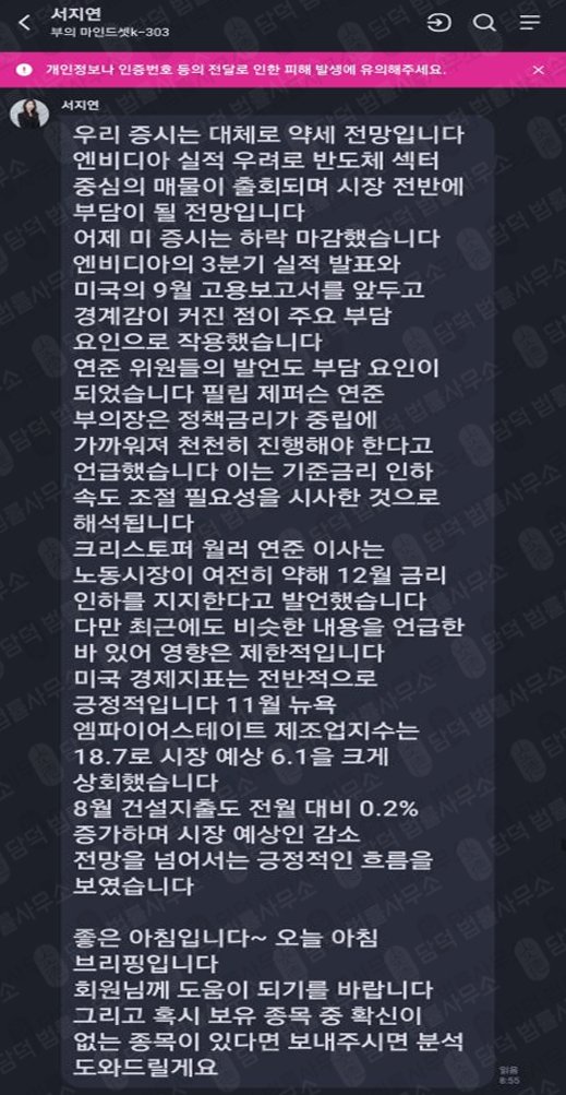 이 사진은 담덕법률사무소에서 캡쳐해둔 어피니티(URL) 웹사이트 캡쳐 사진이며 URL은 wbhsad.kr 입니다.