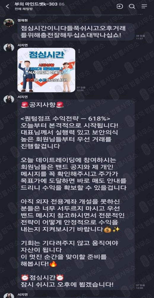 이 사진은 담덕법률사무소에서 캡쳐해둔 어피니티(URL) 웹사이트 캡쳐 사진이며 URL은 wbhsad.kr 입니다.