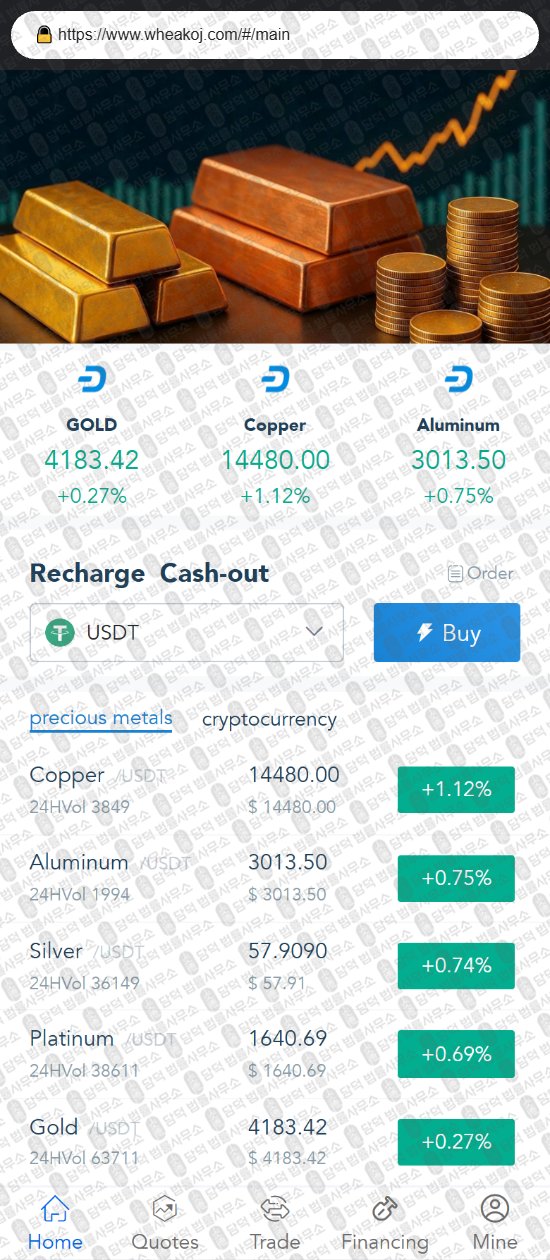 이 사진은 담덕법률사무소에서 캡쳐해둔 사칭(WHEATON) 웹사이트 캡쳐 사진이며 URL은 wheakoj.com 입니다.