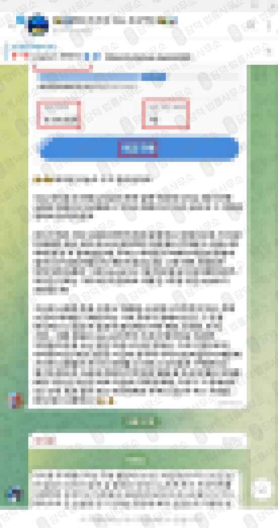 이 사진은 담덕법률사무소에서 캡쳐해둔 원유(WTI) 관련 자료 사진입니다.