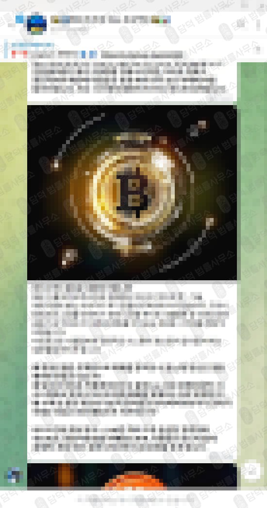 이 사진은 담덕법률사무소에서 캡쳐해둔 원유(WTI) 관련 자료 사진입니다.