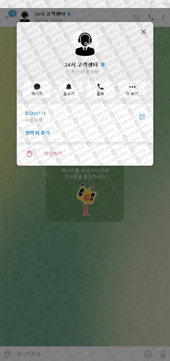 이 사진은 담덕법률사무소에서 캡쳐해둔 무기한(Xevrix) 웹사이트 캡쳐 사진이며 URL은 xevrix.io 입니다.