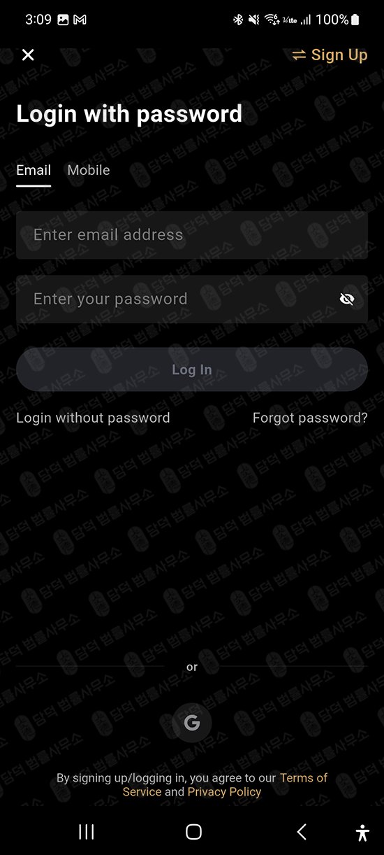 이 사진은 담덕법률사무소에서 캡쳐해둔 유비트(YUBIT) 웹사이트 캡쳐 사진이며 URL은 google.com 입니다.