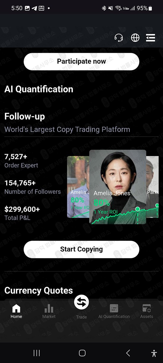 이 사진은 담덕법률사무소에서 캡쳐해둔 어플(ZEPRO) 관련 자료 사진입니다.