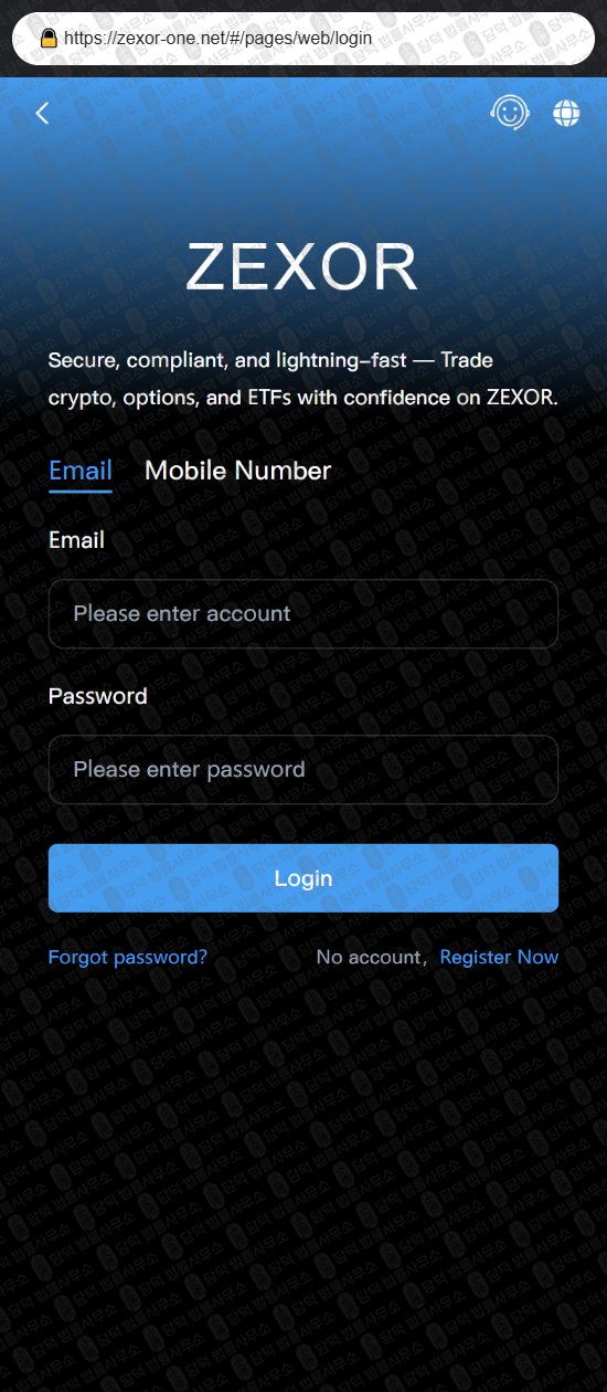 이 사진은 담덕법률사무소에서 캡쳐해둔 도메인(ZEXOR) 웹사이트 캡쳐 사진이며 URL은 zexor-one.net 입니다.